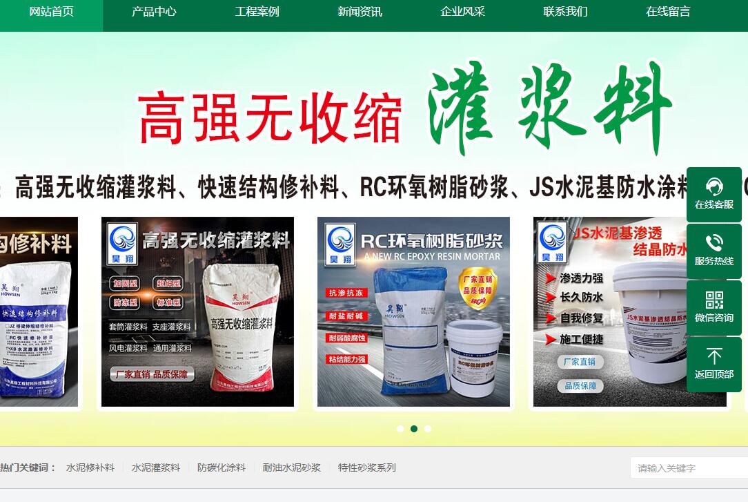 制造业案例展示【示范】